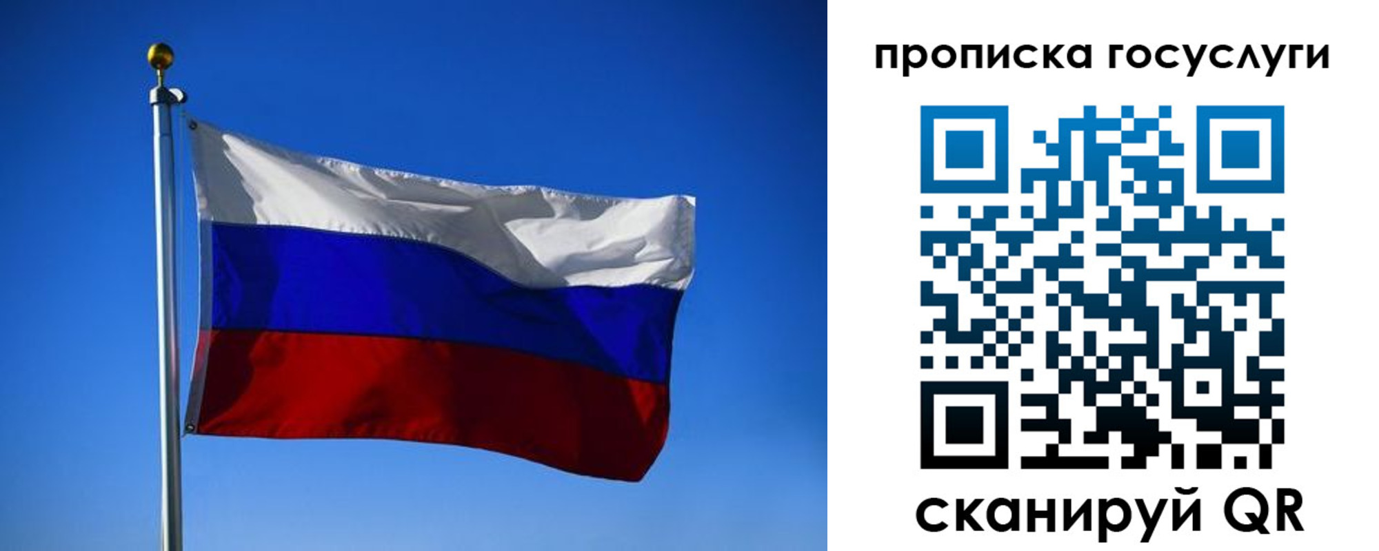 временная регистрация госуслуги в Ревде