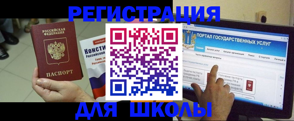 пропишу в квартире в Ревде